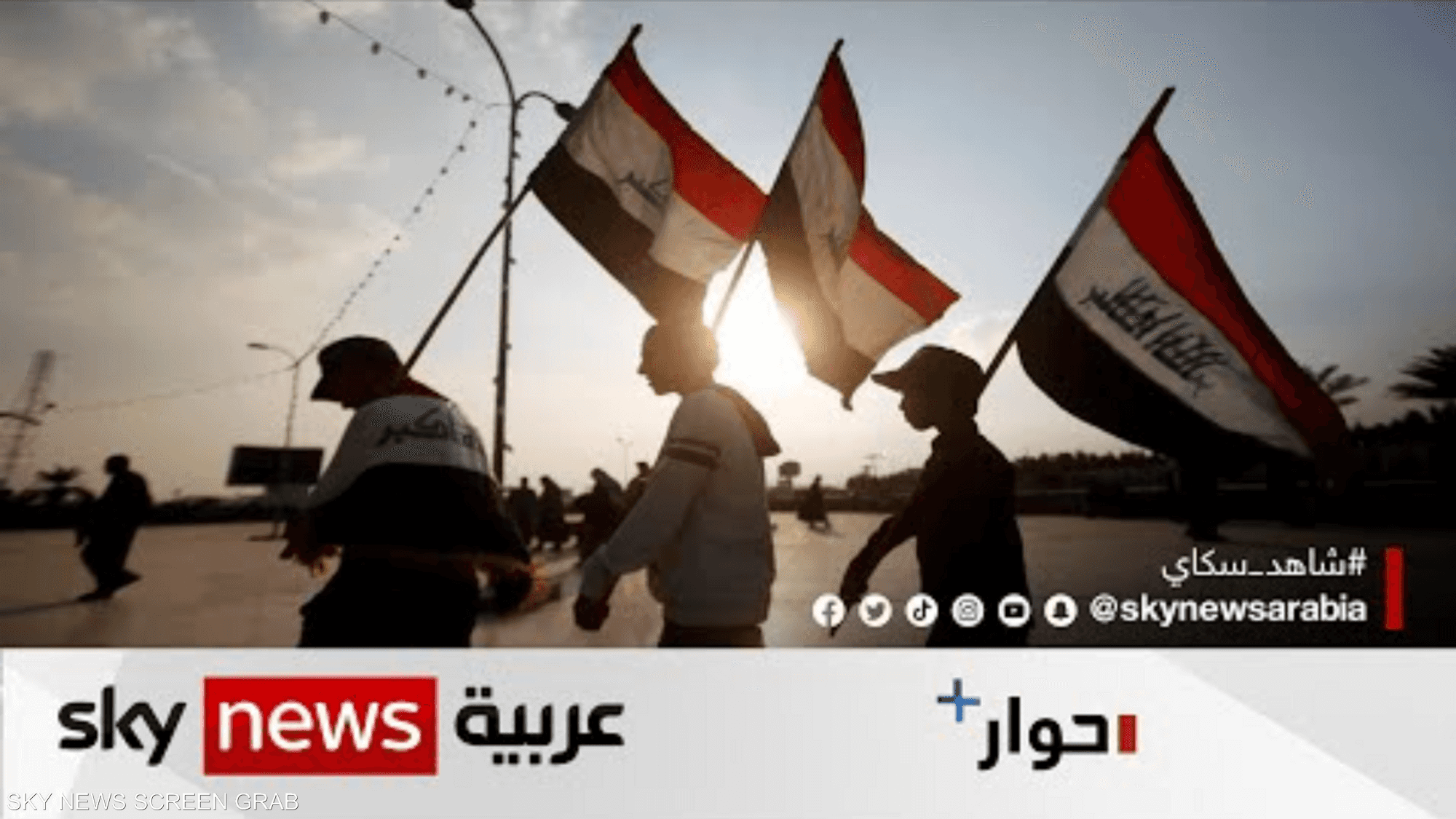 الفساد ينهش خيرات العراق.. فهل يمكن ايقافه؟