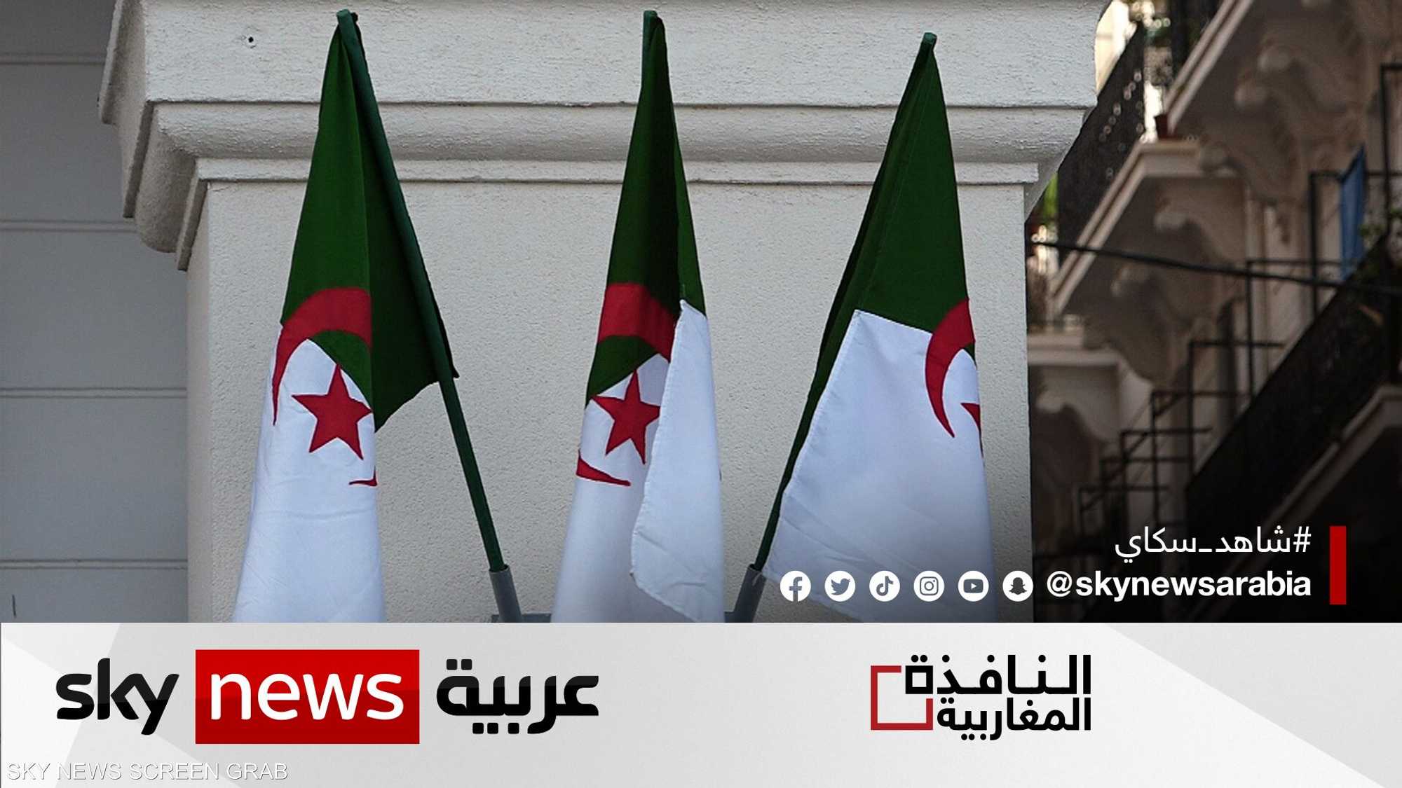 جدل في الجزائر حول رواتب المغتربين التقاعدية