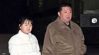 الكشف عن اسم "الابنة الحبيبة" للزعيم كيم جونغ أون