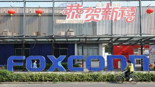 مصنع شركة فوكسكون في الصين