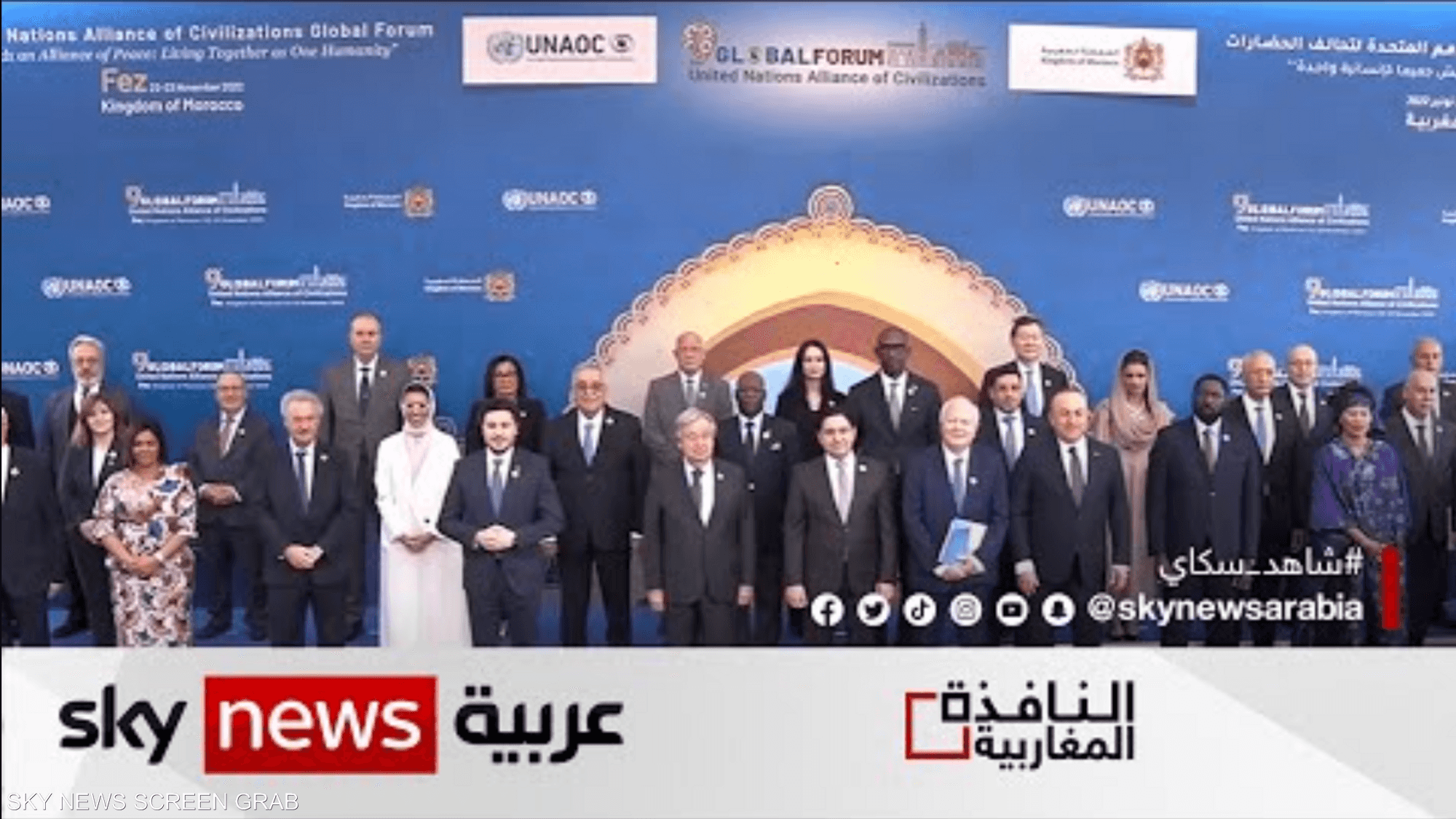 المنتدى العالمي لتحالف الحضارات ينطلق في المغرب