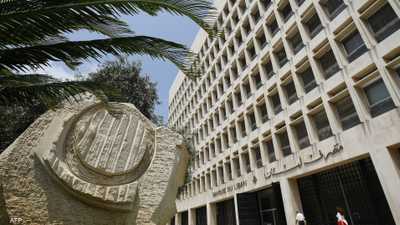 قرار من مصرف لبنان يُفقد الليرة 90 بالمئة من قيمتها رسميا