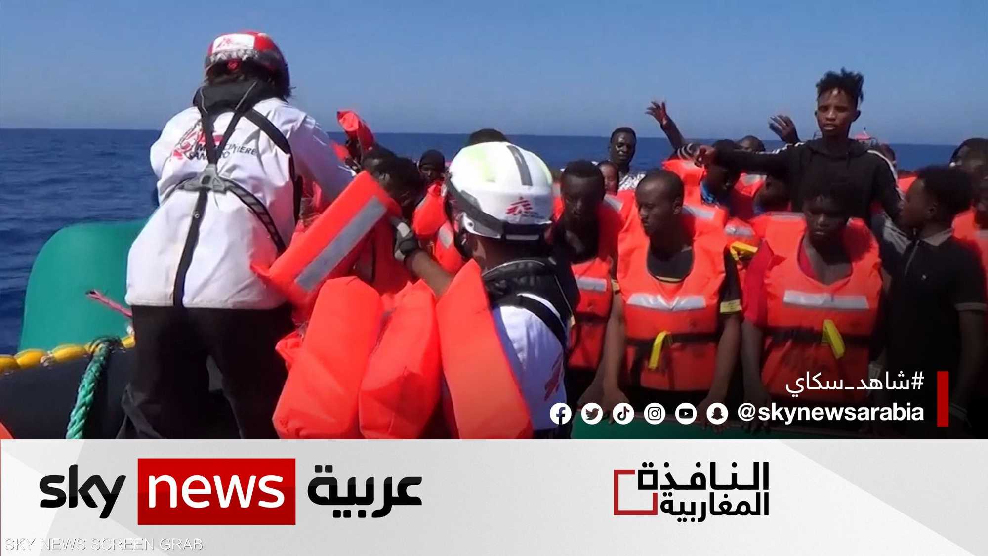 إنقاذ مئات المهاجرين القادمين من ليبيا قبالة سواحل اليونان