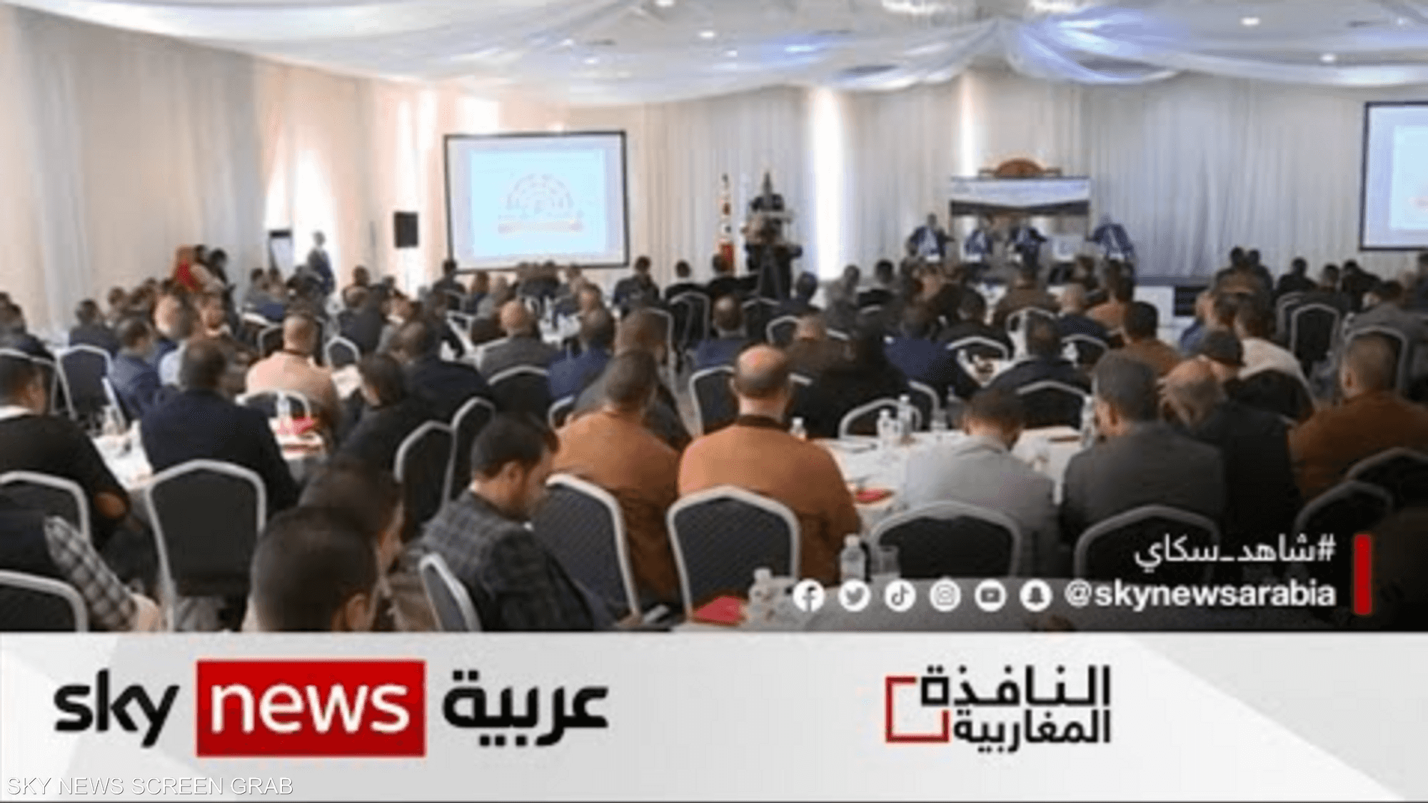 انطلاق العد العكسي للانتخابات التونسية