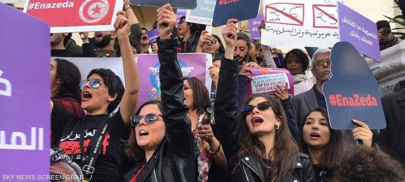التشريعات لم تحد من العنف ضد النساء في تونس
