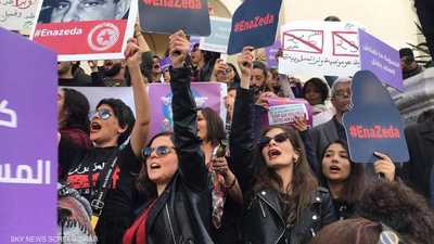 تونس.. انتقادات للتشريعات التي تحد من العنف ضد النساء