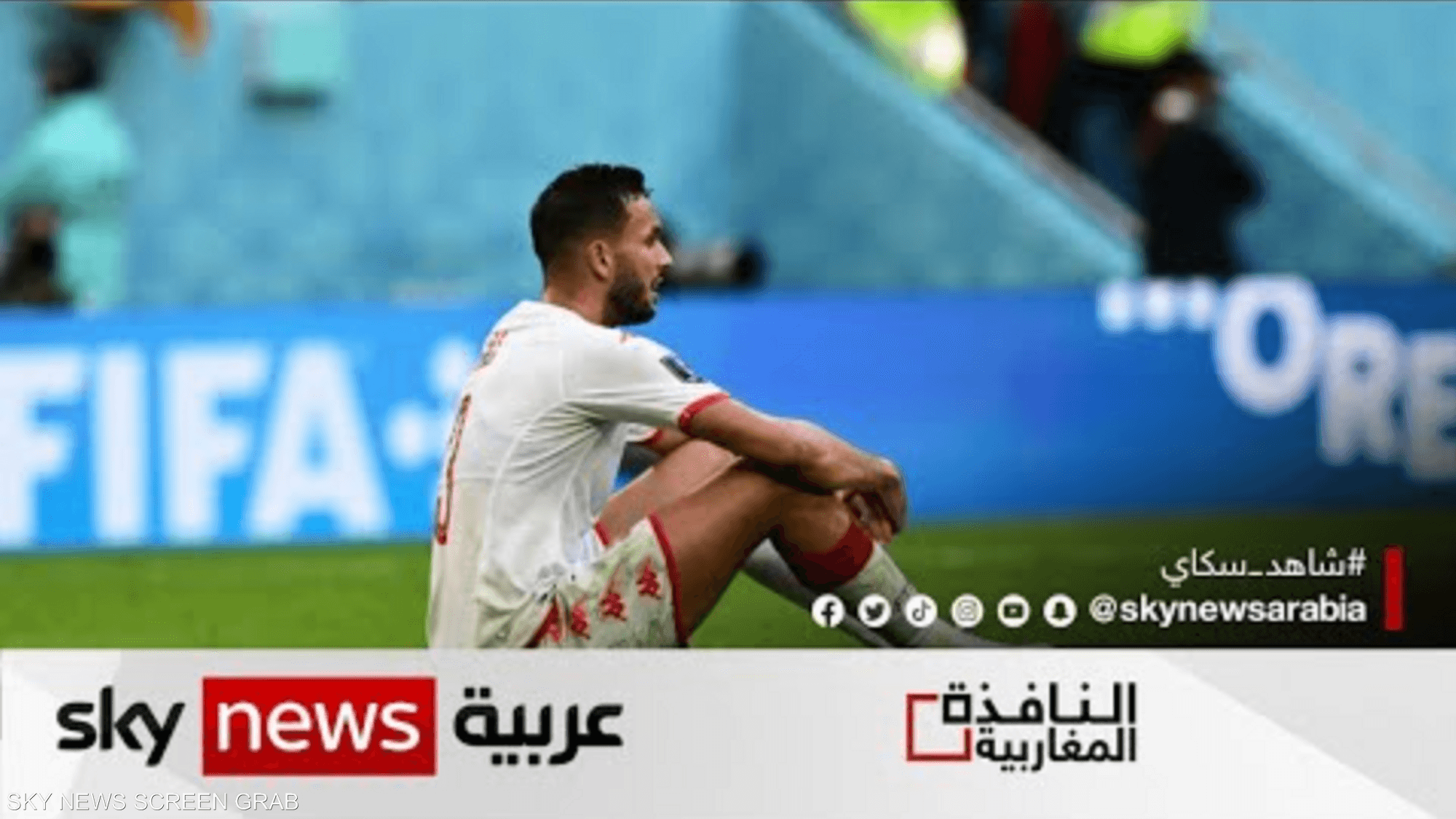 تونس تبحث عن أمل التأهل للدور الثاني في كأس العالم