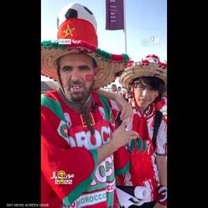 المشجع المغربي الذي تعرض للتنمر