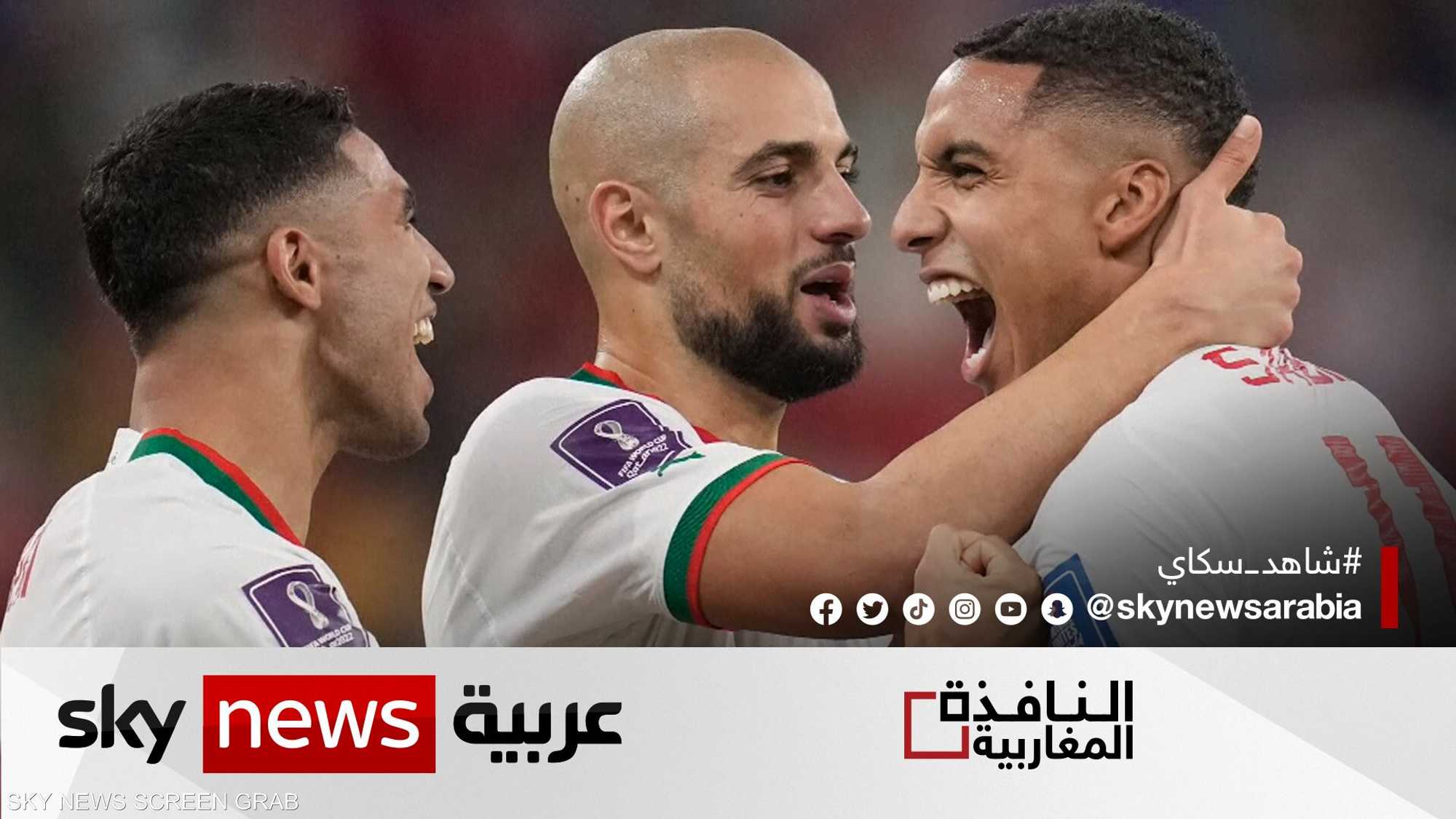 المغرب يحقق فوزا تاريخيا على بلجيكا في المونديال