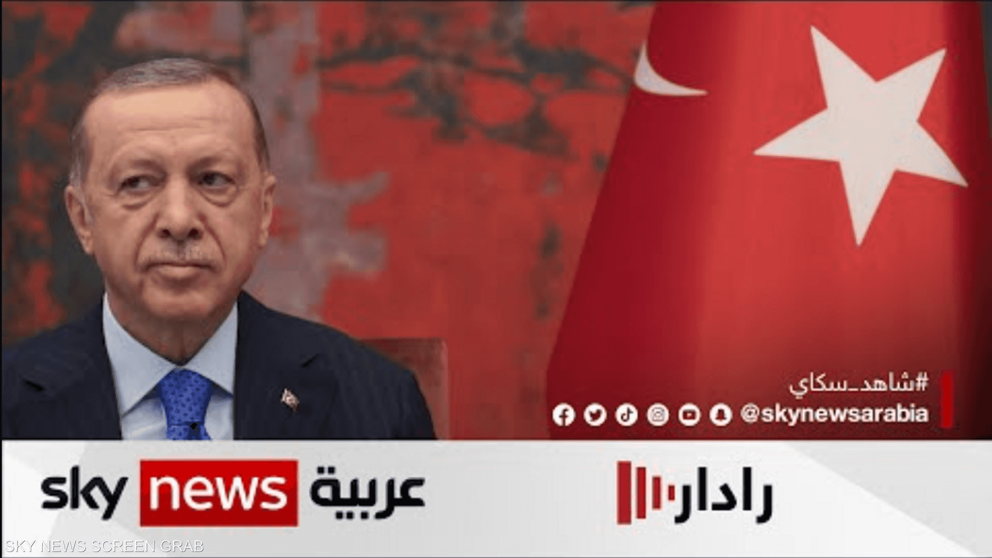 أوردوغان يكشف عن أن لقاءه مع السيسي في الدوحة دام 45 دقيقة