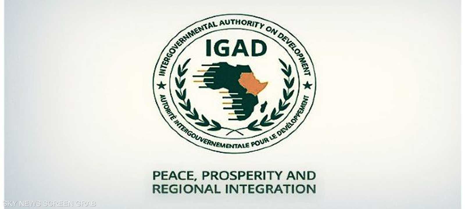 شعار منظمة إيغاد