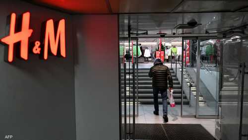 شركة الأزياء السويدية H&M