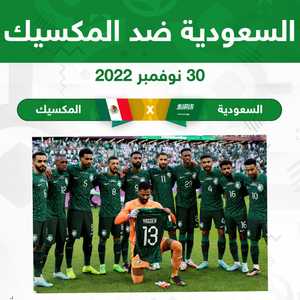 4 نقاط تجعل من مهمة السعودية سهلة نسبيا