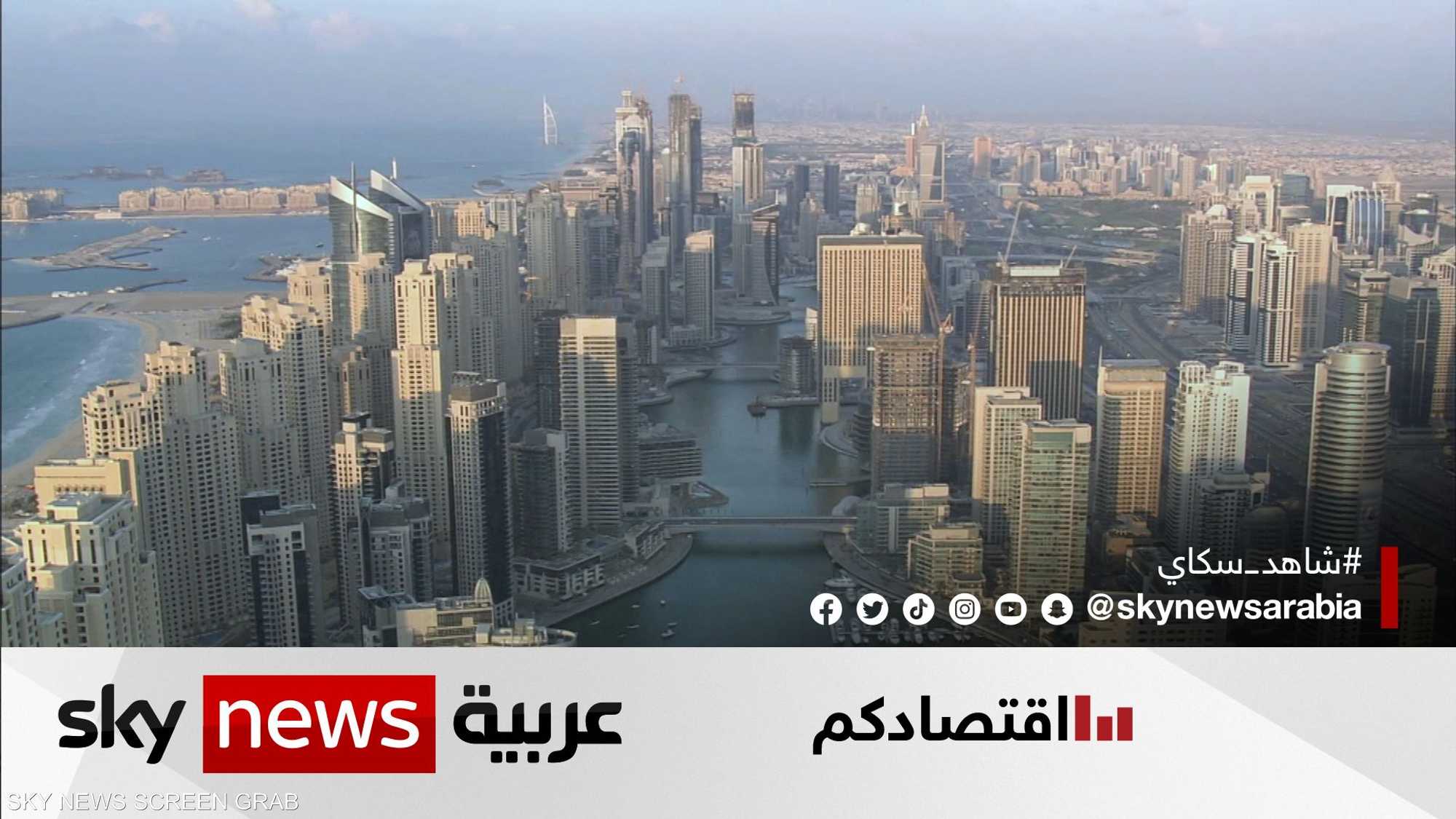 ما الذي سيجعل دبي أكثر مدن العالم ارتفاعا في أسعار العقارات؟
