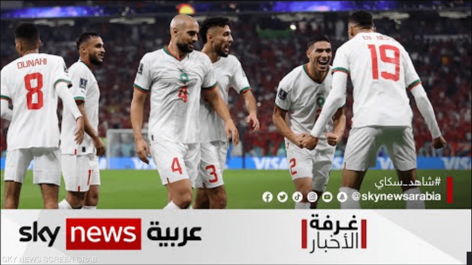 احتفالات جماهيرية مغربية بتأهل أسود الأطلس للدور الثاني