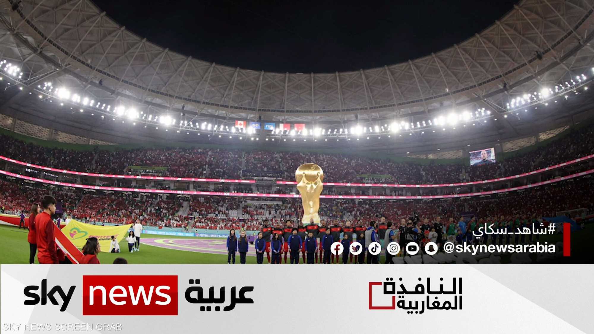 منتخب المغرب يبلغ ثمن النهائي للمرة الثانية بتاريخه بعد 86