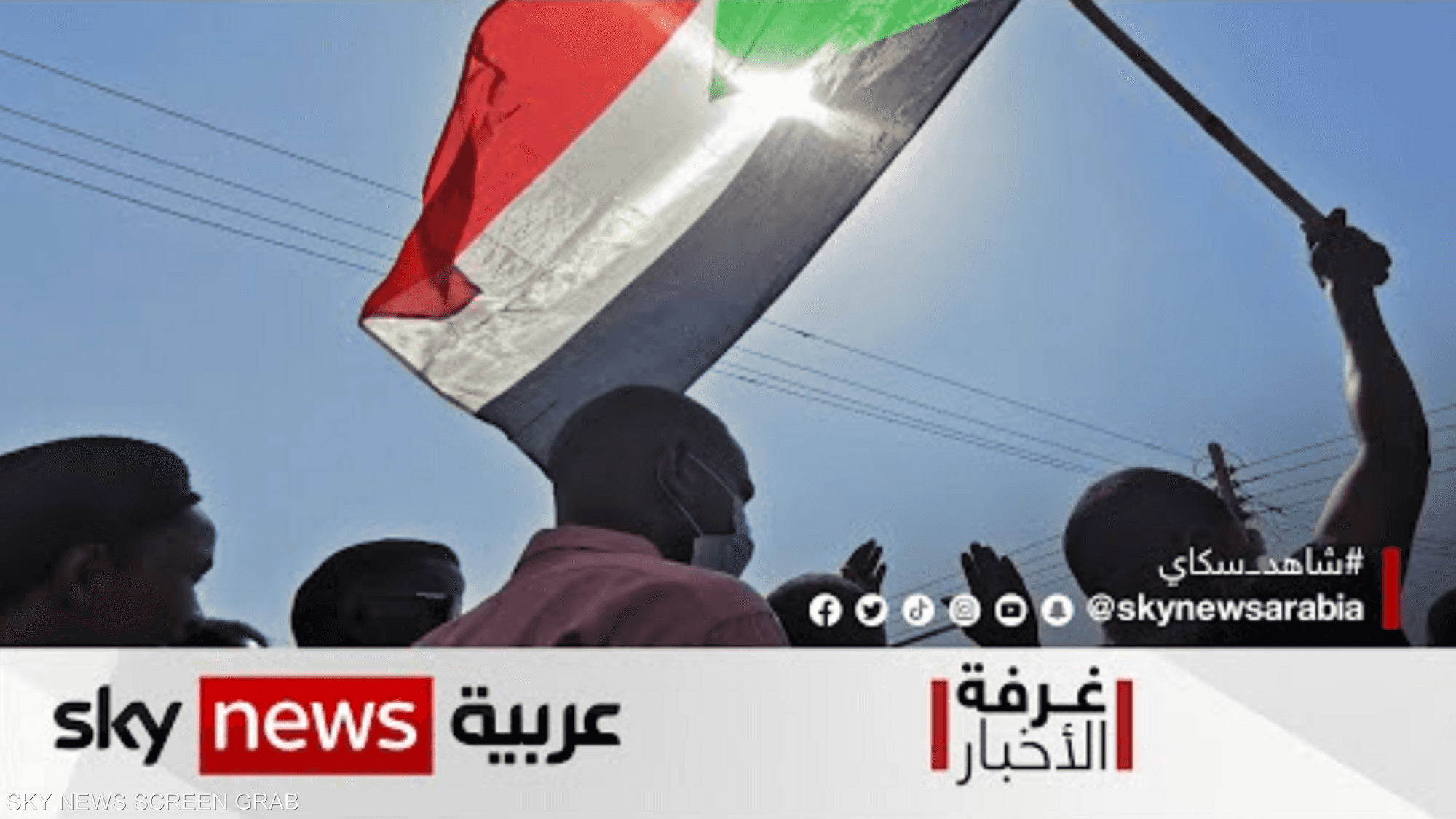 السودان.. التوقيع على اتفاق لإنهاء الأزمة يقترب