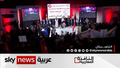 الاتحاد التونسي للشغل يدعو إلى إجراء تعديل حكومي