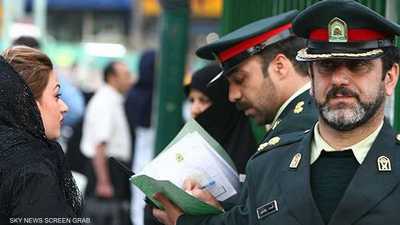 شرطة الأخلاق تثير الجدل في إيران