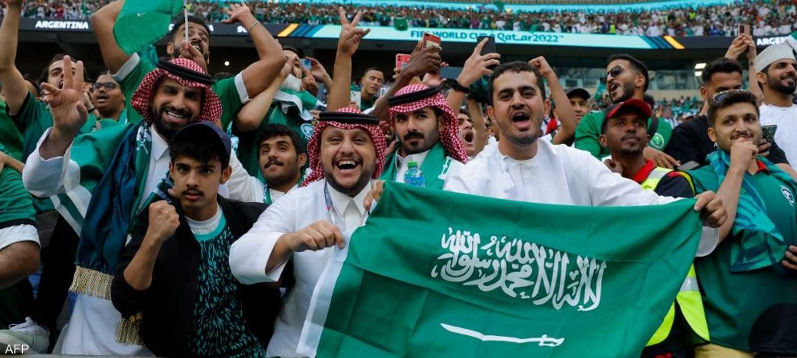 فرحة جماهير السعودية بالانتصار على الأرجنتين