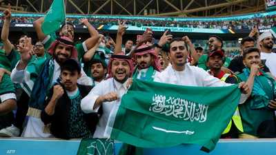 فرحة جماهير السعودية بالانتصار على الأرجنتين