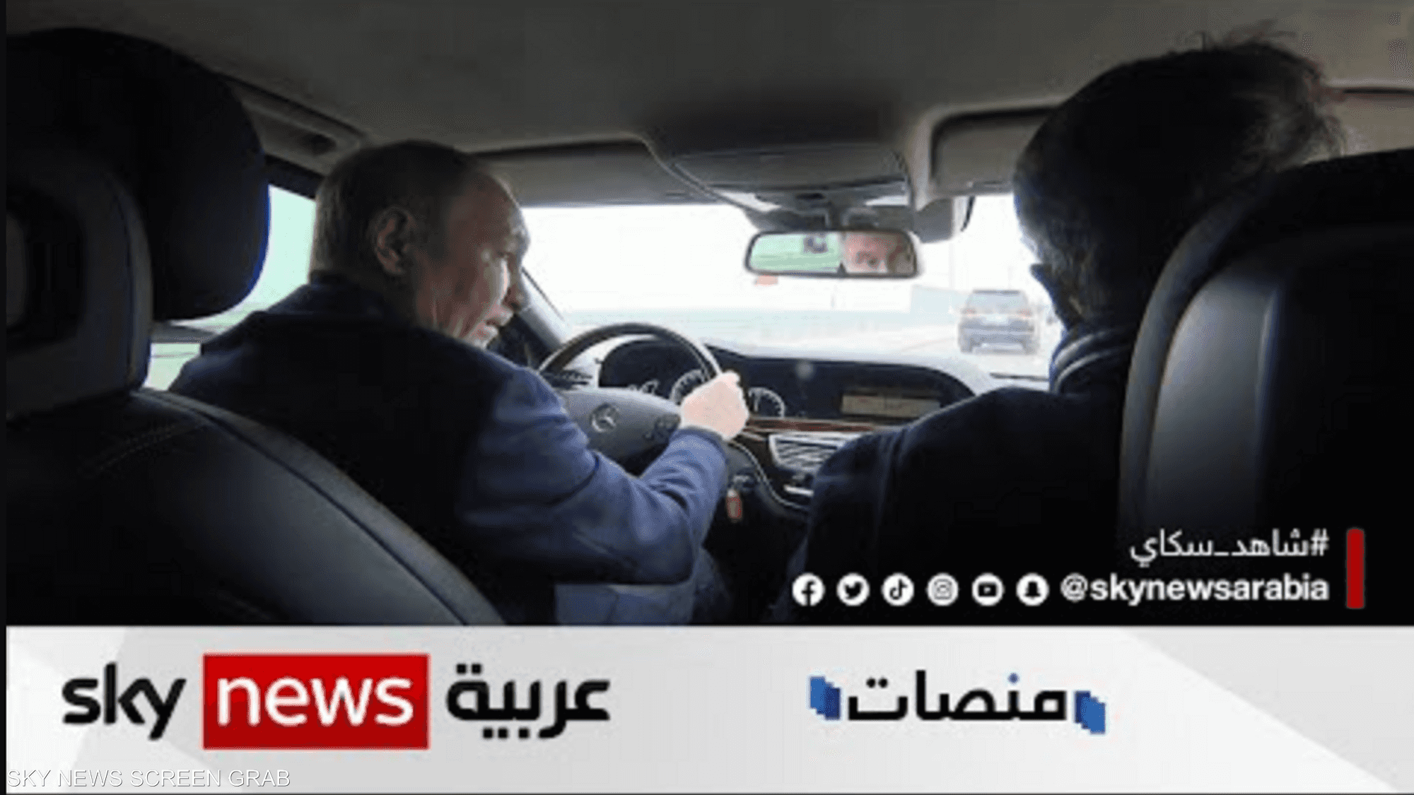 بوتين يقود سيارته بنفسه إلى جسر القرم لتفقده