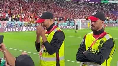 فيديو.. تفاعل مع دموع رجل أمن مغربي في الملعب بعد تأهل بلاده