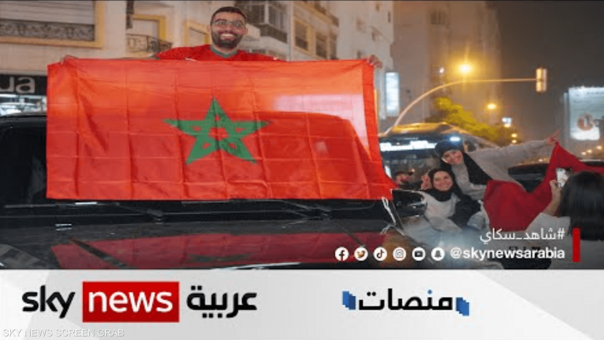 احتفال الدول العربية بفوز المغرب يتصدر منصات التواصل