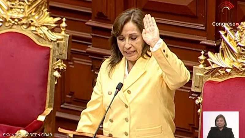 بيرو.. نائبة الرئيس تؤدي اليمين الدستورية كرئيسة مؤقتة للبلا