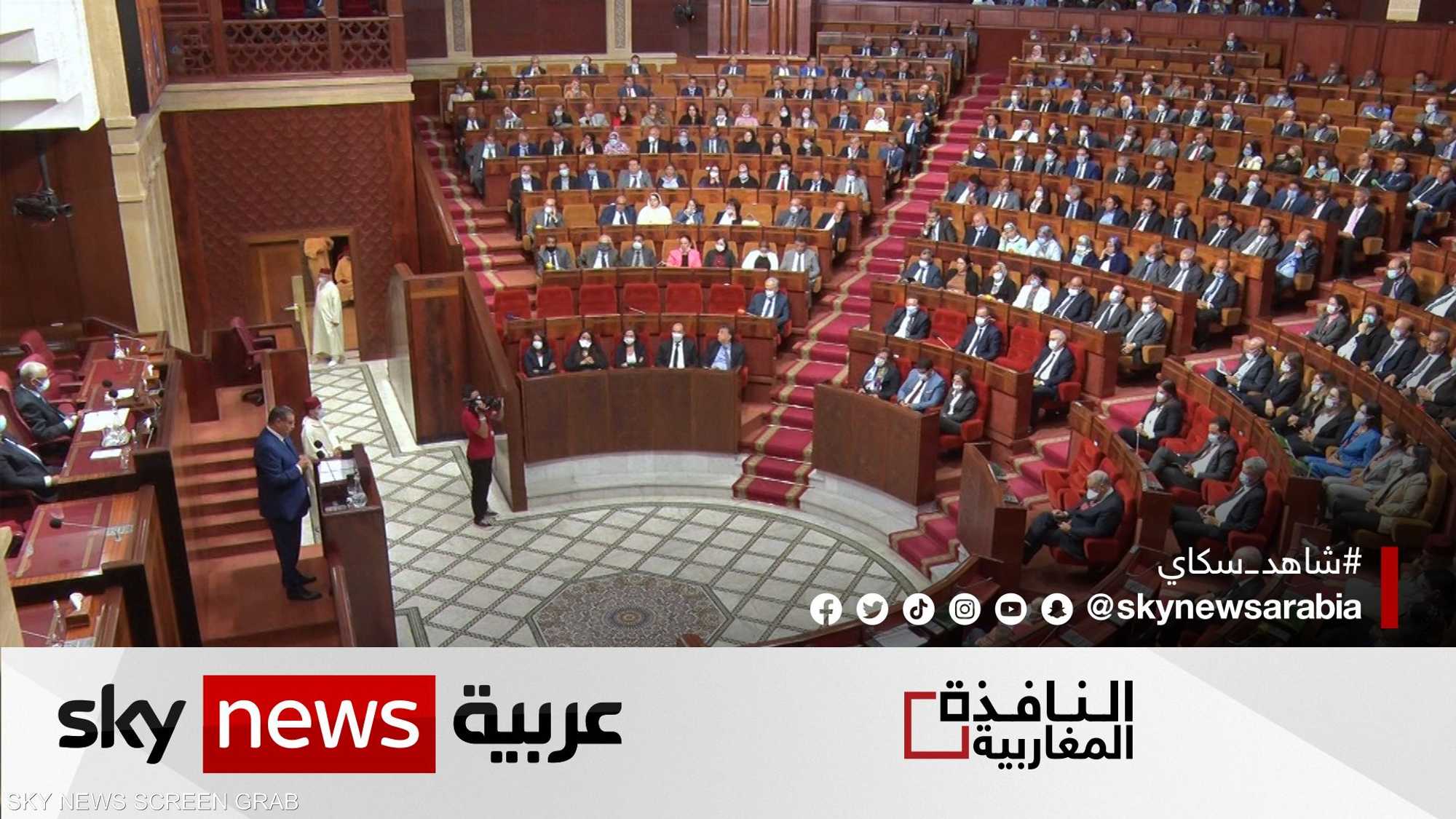البرلمان المغربي يقر مشروع قانون بشأن جمع التبرعات