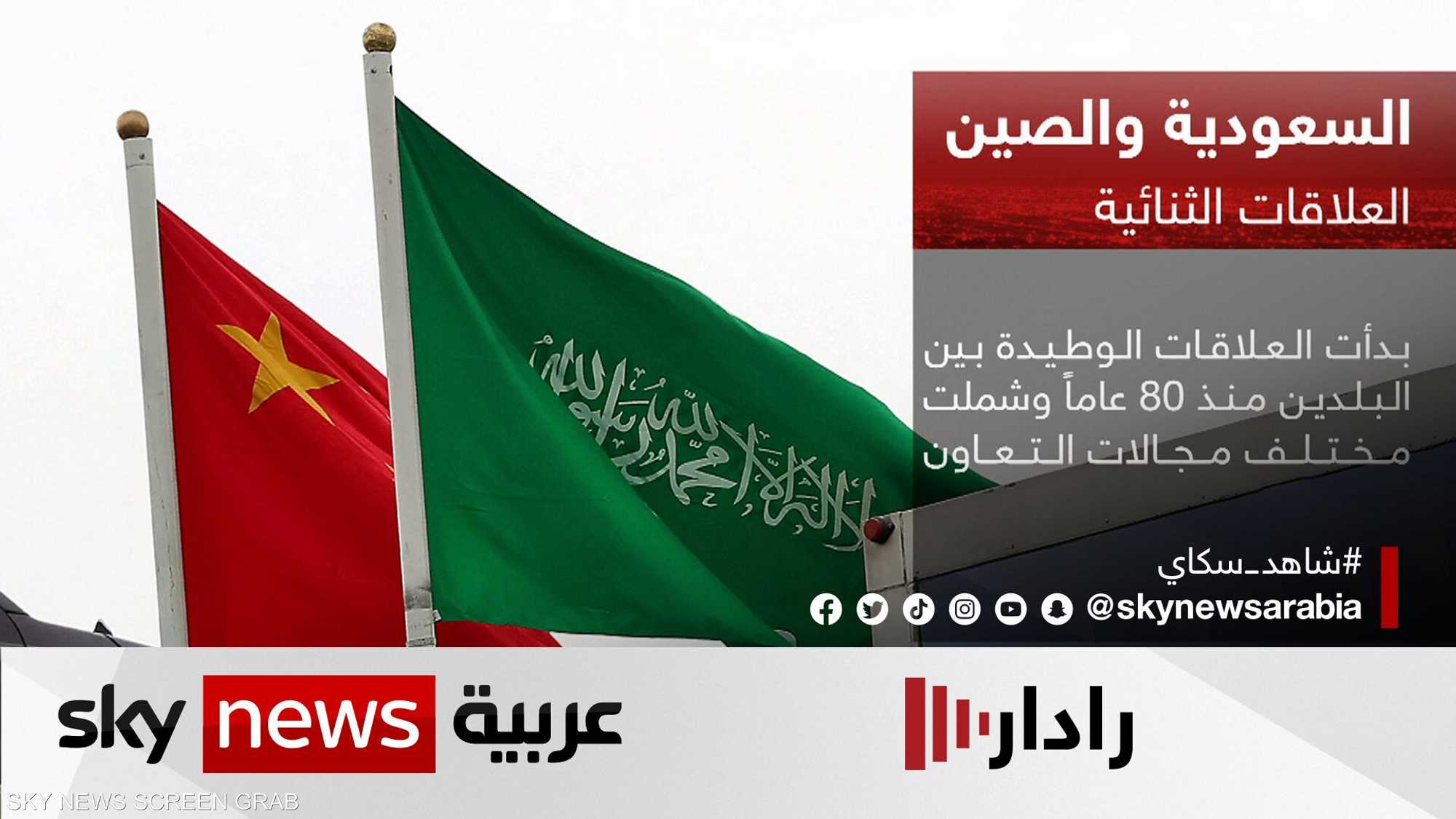 العاهل السعودي يجري مباحثات مع الرئيس الصيني في الرياض