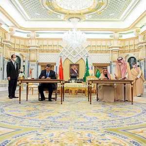 اتفاقية الشراكة الاستراتيجية الشاملة بين الرياض وبكين