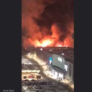 اندلاع حريق في مركز تجاري بضواحي موسكو