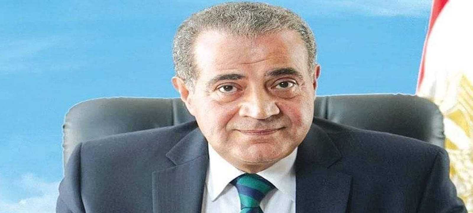 وزير التموين المصري، الدكتور علي المصيلحي