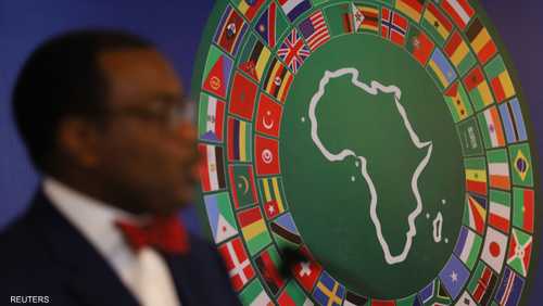 مجموعة البنك الأفريقي للتنمية