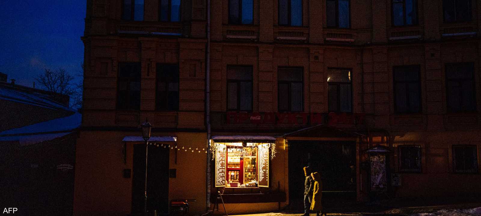 الملايين في أوكرانيا يعانون انقطاع الكهرباء