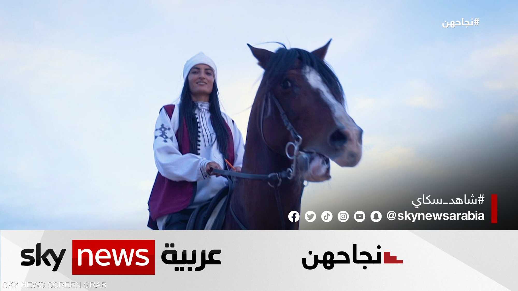 نورهان بن سلامة.. تونسية حاربت بالخيل نظرة المجتمع للفارسة