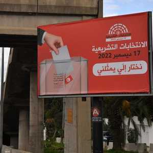 تونس.. الحملات الانتخابية تدخل يومها الأخير قبل الاقتراع