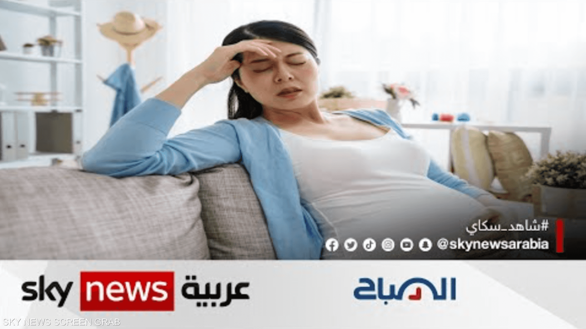 إرهاق الحَمل واقع ينهك الأمهات، فما أفضل الطرق للتعامل معه؟