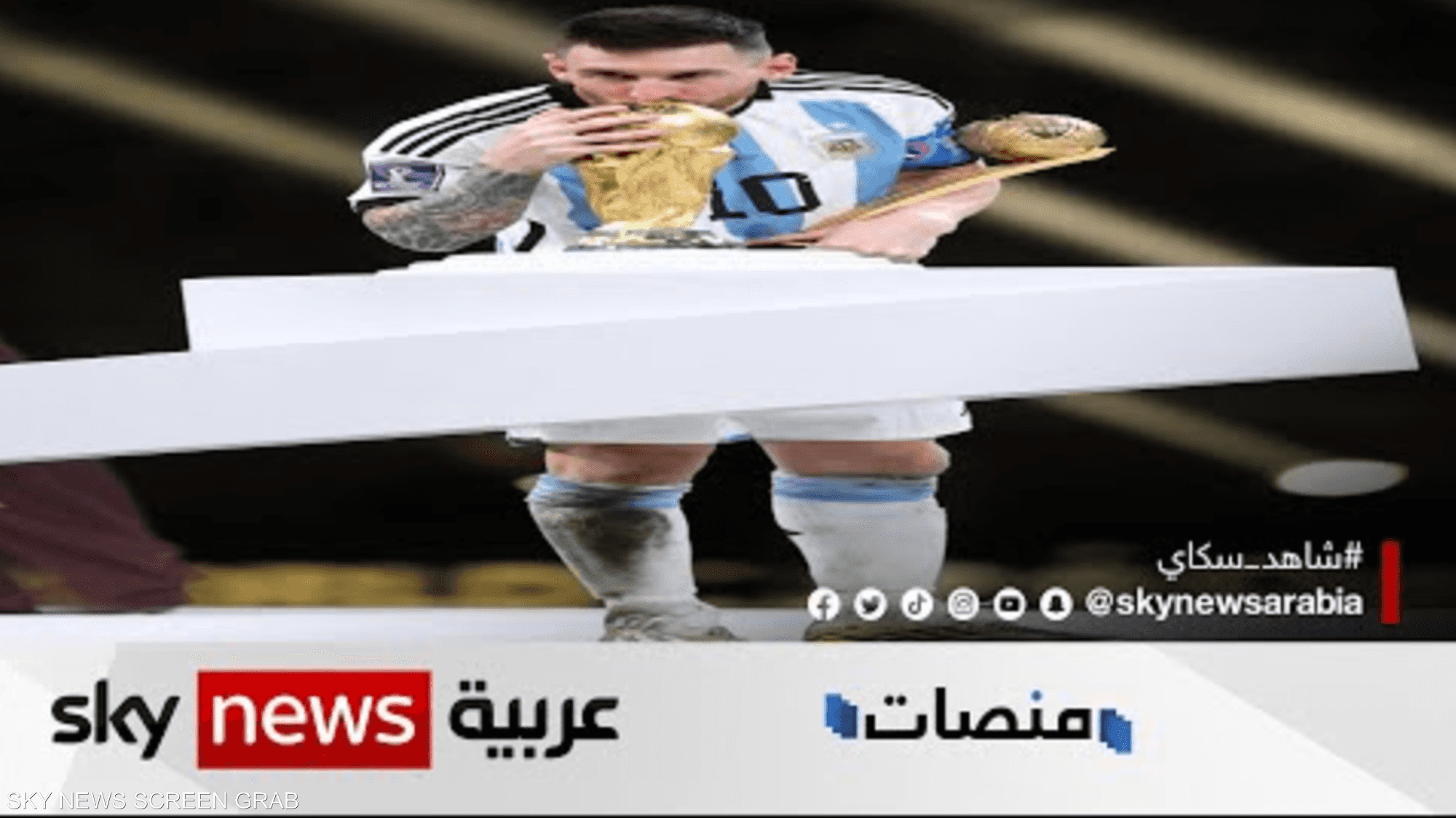 السوشيال ميديا.. لا حديث سوى عن نهائي كأس العالم
