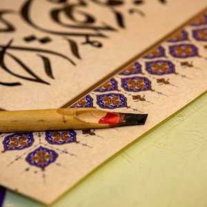 قمة اللغة العربية تعقد في أبوظبي للمرة الأولى