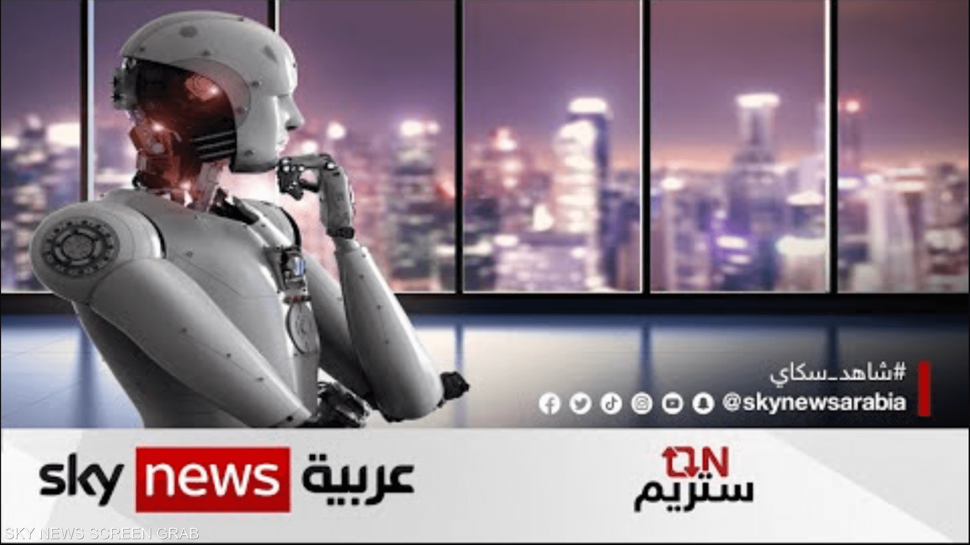 فرقة "بوب" جميع أعضائها افتراضيون من صنع الذكاء الاصطناعي