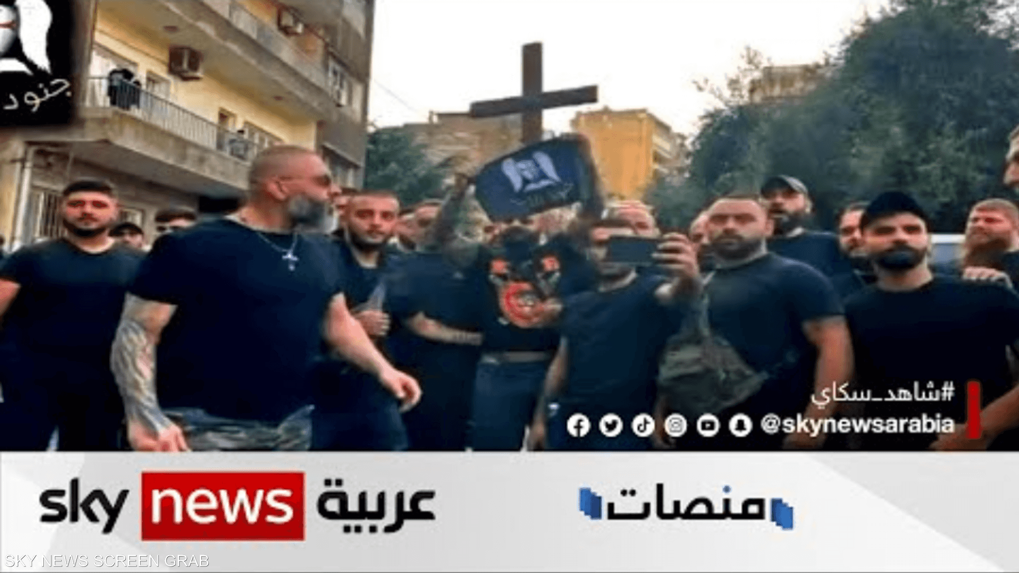 جنود الرب.. مجموعات أمن ذاتي تثير مخاوف المغردين اللبنانيين