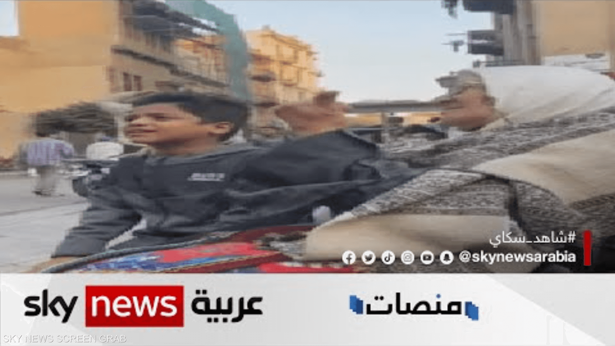 متداول: جدة مصرية تغني مع حفيدها أغنية تحصد قلوب المتابعين