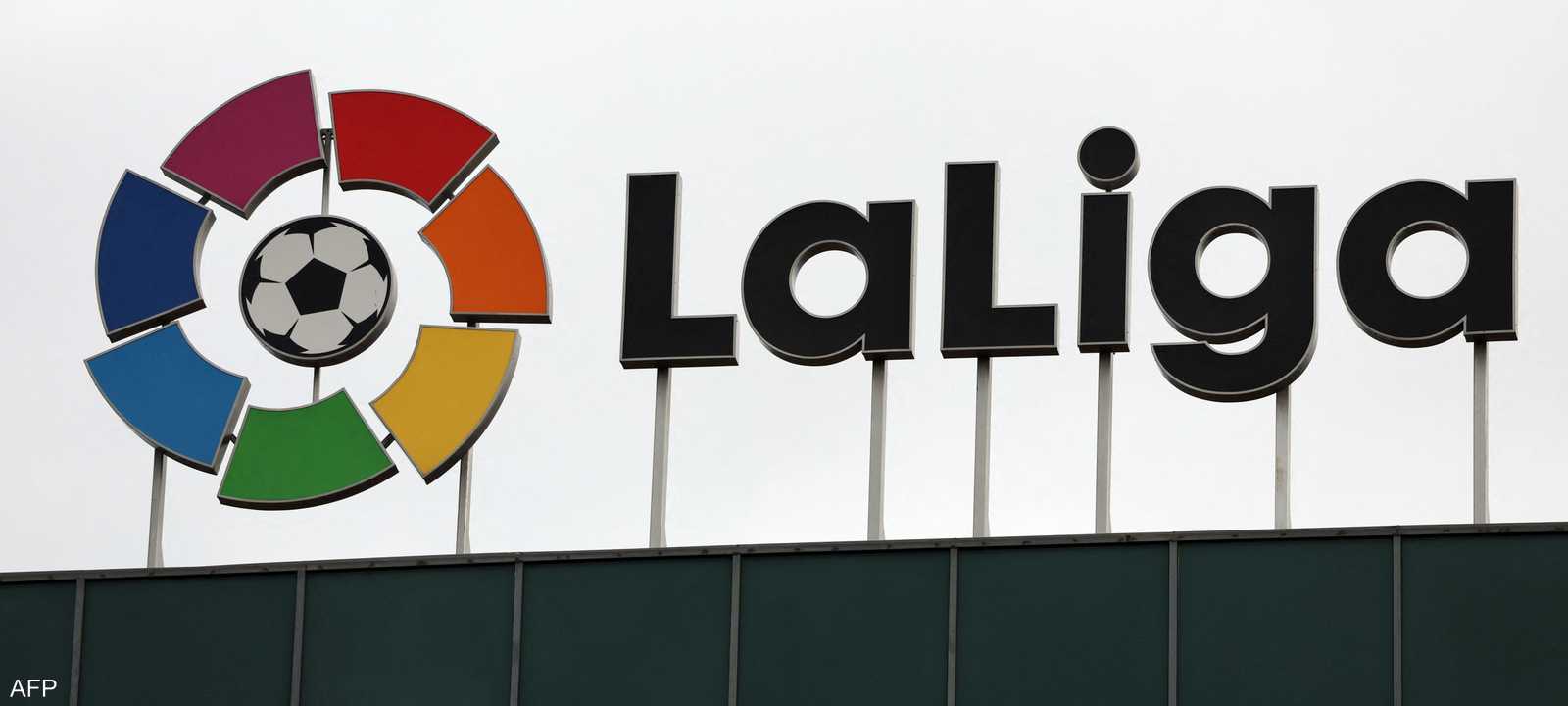 شعار الدوري الإسباني " ليغا "