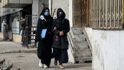 نساء أفغانستان