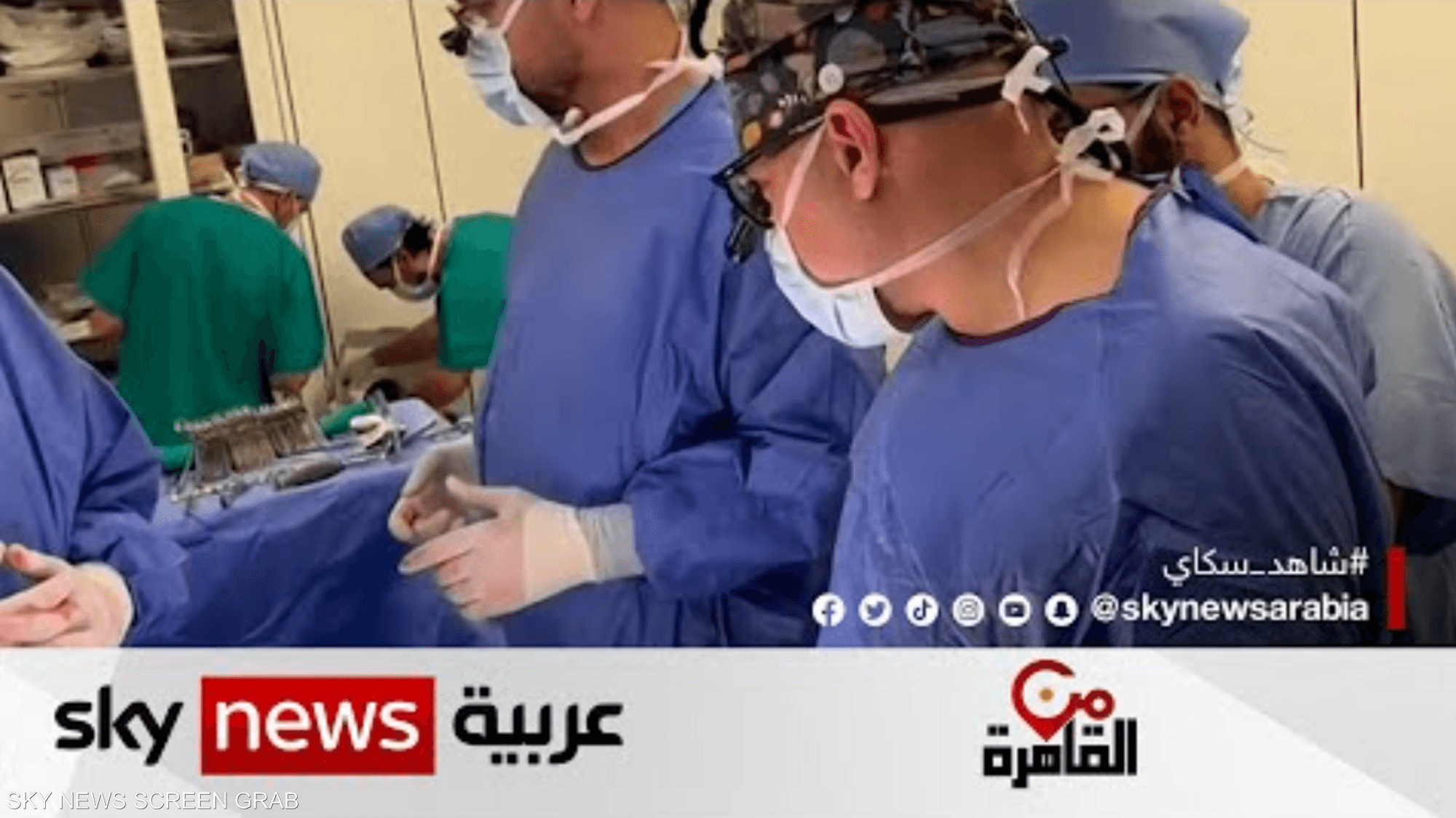 نجاح أول عملية جراحية في مصر لزراعة الرئة