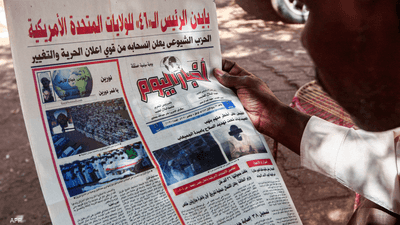 السودان.. الصحافة الورقية تغيب عن رفوف مكتبات التوزيع