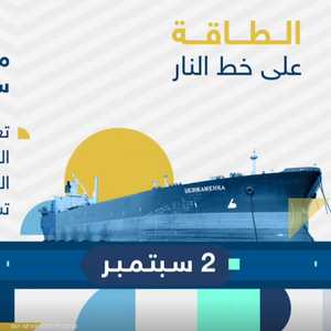 أبرز الأحداث التي أثرت على قطاع الطاقة في 2022