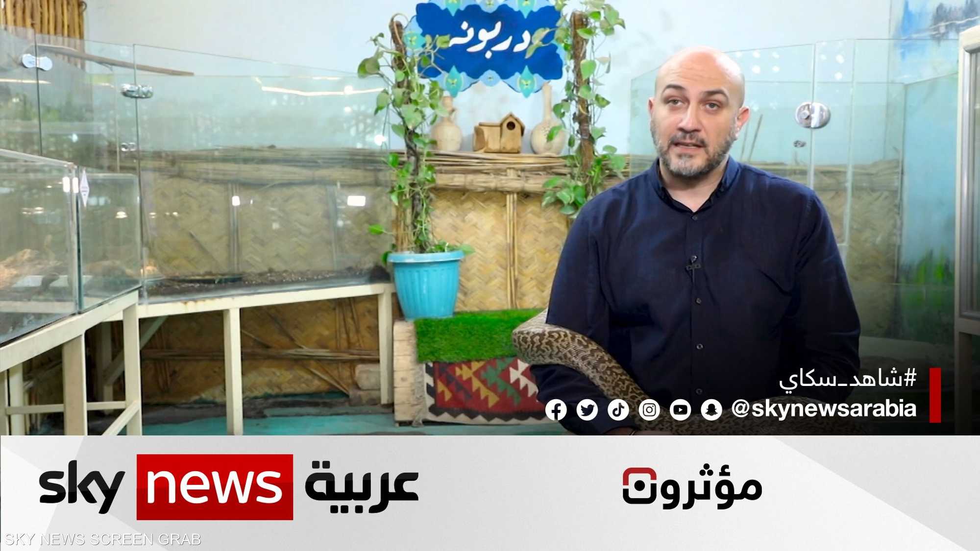 مهدي.. من هواية تربية الحيوانات إلى صناعة محتوى متخصص عنها